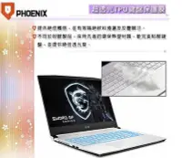 在飛比找Yahoo!奇摩拍賣優惠-『PHOENIX』MSI Sword 15 A11UC A1