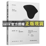 【西柚文學】 靜謐與光明:路易斯·康的建筑精神 建筑大師設計籍