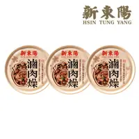 在飛比找誠品線上優惠-新東陽滷肉燥110g*3入