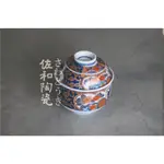 +佐和陶瓷餐具批發+【XL12035-21伊萬里洋花附蓋盅-日本製】茶碗蒸 附蓋盅 伊萬里洋花 湯 飯店