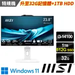 【MSI 微星】24型I3四核液晶特仕電腦(PRO AP242P 14M-625TW-SP4/I3-14100/32G/1TB+512G/W11)