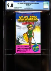 CGC 9.0 The Legend of Zelda 2 Strategy Guide 1987 Futabasha Japanese Graded