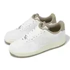 Nike Air Force 1 07 LV8 AF1 Coconut Milk Khaki Men Casual Shoes FZ5225-100