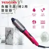 TESCOM 離子直捲2用造型整髮器 IPH1832TW