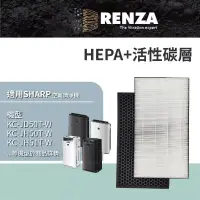 在飛比找博客來優惠-RENZA濾網 適用Sharp夏普KC-JD50T JH50