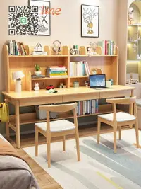 在飛比找樂天市場購物網優惠-☆書桌☆全實木 兒童 學習桌 雙人書桌 長條桌 家用 寫字桌