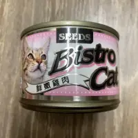 在飛比找蝦皮購物優惠-SEEDS 台灣惜時 特級銀貓健康大罐170g-鮮嫩雞肉