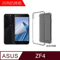 在飛比找PChome24h購物優惠-【MK馬克】ASUS ZenFone 4 ZE554KL 四