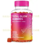 COLLAGEN GUMMY GLOW CANDY GUMMY HEALTH SUPPLEMENT