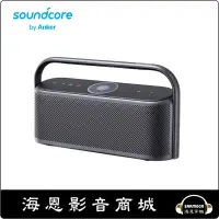 在飛比找蝦皮購物優惠-【海恩數位】ANKER Soundcore Motion X