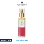 水水   COSGENE水境 [獨特商品] 玫瑰金甦活噴霧 REJUVENATION ROSE SPRAY