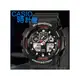 CASIO 時計屋 G-Shock GA-100-1A4 黑紅 耐衝擊構造 防水200米 抗磁 保固(G-5600E)