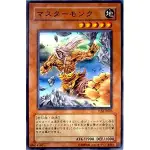 『開闢工作室』 遊戲王 僧侶大師 SR 亮面 TLM-JP020 DUEL LINKS 第八彈 決鬥者連線