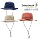 Smartwool 美國 美麗諾羊毛 登山圓盤帽 防曬帽 舒適透氣 抑菌抗臭 SW017044