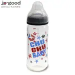 🌸現貨🌸日本 CHUCHU 啾啾 酷勁男孩寬口玻璃奶瓶 - 240ML 寬口奶瓶 寬口徑奶瓶