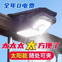 在飛比找蝦皮商城精選優惠-LED壁掛燈 太陽能戶外燈 太陽能感應燈 太陽能壁燈 樓梯燈