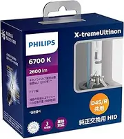 Philips Philips 42422XFX2 Automotive Bulb & Light HID Headlight for D4S/D4R 6700K 2600lm 42V 35W Extreme Altinon Genuine Replacement