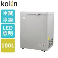 在飛比找樂天市場購物網優惠-Kolin歌林 100L 直立式冷凍冷藏 兩用冰櫃(KR-1