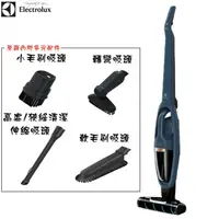 在飛比找蝦皮商城優惠-【Electrolux 伊萊克斯】WQ61-1EDBF We