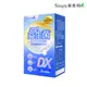 Simply新普利 日本專利益生菌DX (30包/盒)