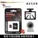 ADATA 威剛 高耐用記憶卡 行車記錄器 監控 專用 C10 U3 V30 64G 128G 贈收納盒