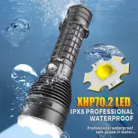 在飛比找蝦皮商城精選優惠-專業水肺潛水手電筒 XHP70.2 手電筒潛水手電筒 IPX