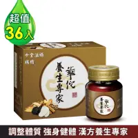 在飛比找momo購物網優惠-【華佗】十全滋補雞精 70g*12入*3盒 共36入(共36