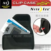 在飛比找PChome24h購物優惠-NITE-IZE CLIP CASE Side-ways™系