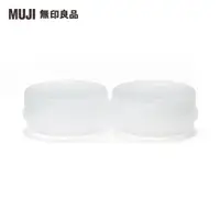 在飛比找momo購物網優惠-【MUJI 無印良品】聚丙烯乳霜盒/2連結