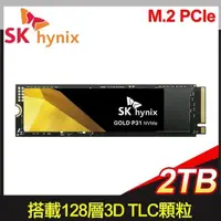 在飛比找PChome24h購物優惠-SK hynix 海力士 Gold P31 2TB M.2 