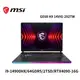 MSI微星 GE68 HX 14VIG-292TW 16吋電競筆電 i9-14900HX/64GDR5/2TSD/RTX4090/W11P