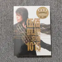 在飛比找Yahoo!奇摩拍賣優惠-新上熱銷 【現貨】伍佰 忘情1015 精選輯 2CD+DVD