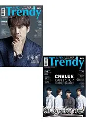 在飛比找樂天市場購物網優惠-TRENDY偶像誌NO.54：宋承憲+CNBLUE型男特輯（