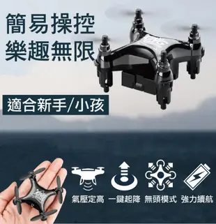 遙控飛機 遙控飛行器 飛機 遙控飛行玩具 (5.1折)