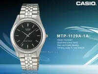 在飛比找Yahoo奇摩拍賣-7-11運費0元優惠優惠-CASIO 卡西歐 手錶專賣店 MTP-1129A-1A男錶
