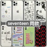 在飛比找蝦皮購物優惠-K-POP✨現貨✨ seventeen 手機殼 IPHONE