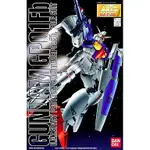 【模型屋】 BANDAI 鋼彈UC MG 1/100 GUNDAM RX-78 GP01FB 全方位推進型鋼彈試作1號機