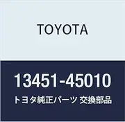 TOYOTA (Toyota) genuine parts flywheel SUB-ASSY NULL part number 13451-45010