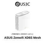 全新未拆 華碩 ASUS ZENWIFI XD6S MESH路由器(單入) 白色 WIFI 6 覆蓋範圍80坪