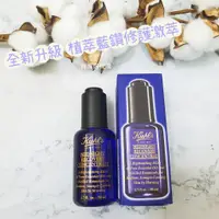 在飛比找蝦皮購物優惠-十倍蝦幣💰 50ml加大版~Kiehl's 契爾氏 植萃藍鑽