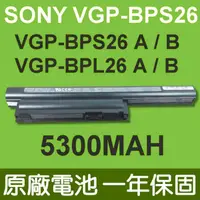 在飛比找松果購物優惠-SONY VGP-BPS26 原廠電池 VGP-BPS26A