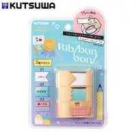 在飛比找博客來優惠-KUTSUWA Rib bon bon 紙膠帶造型切割台 膚