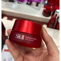 在飛比找Yahoo!奇摩拍賣優惠-新版磨砂SK-II/SK2 眼霜R.N.A.超肌能大眼霜(1