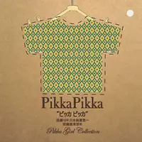 在飛比找蝦皮商城優惠-【日本Pikka Pikka】Pikka Girl Coll