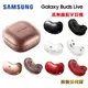 SAMSUNG Galaxy Buds Live 無線降噪耳機(原廠公司貨)