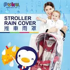 旺媽的奶粉"PUKU 藍色企鵝 推車雨罩 手推車雨罩 嬰兒車雨罩 遮雨罩"