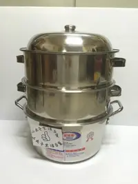 在飛比找Yahoo!奇摩拍賣優惠-28公分 不鏽鋼蒸籠鍋組#304 蒸籠/蒸鍋/蒸籠組