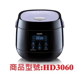 🎆🎉優惠熱賣商品🎉🎆飛利浦PHILIPS微電鍋3人份HD3060/HD-3060