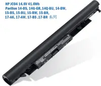 在飛比找Mimo購物優惠-惠普 HP JC04 4芯 高品質 電池 HSTNN-PB6
