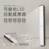 HANLIN-LED20/LED30 可變色LED自動感應燈 USB充電 小夜燈 露營燈 磁吸感應燈 櫥櫃燈 智能氛圍燈(360元)